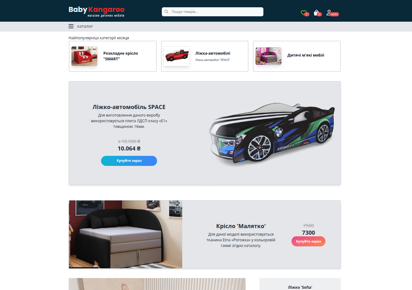 Placeholder image for Baby Kangaroo Ecommerce