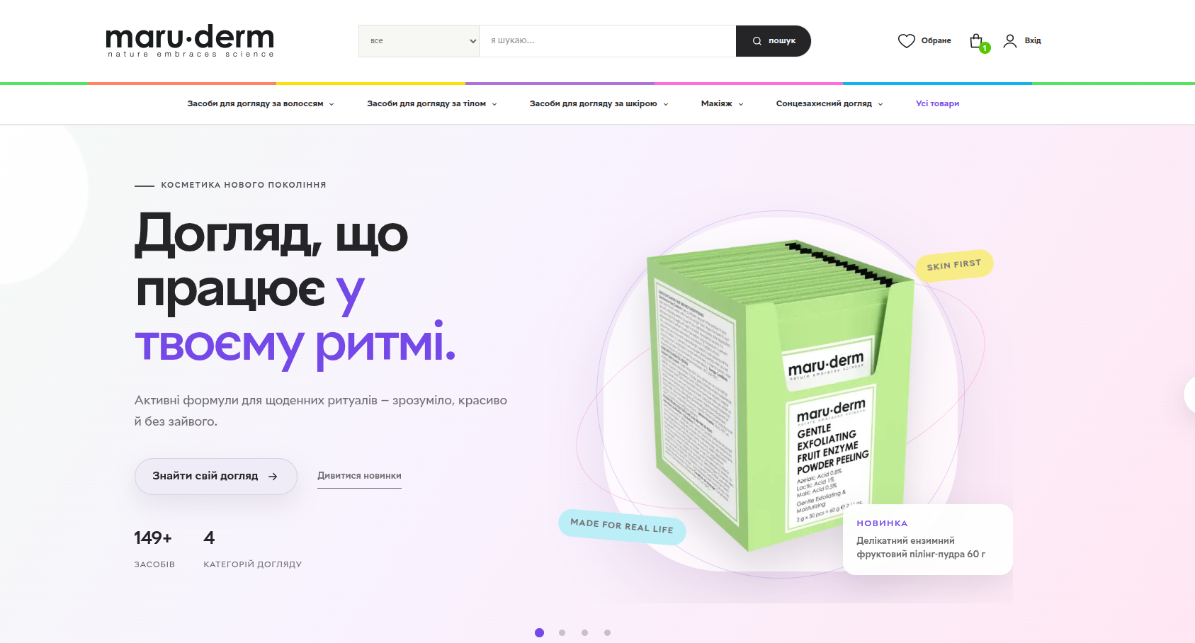 Placeholder image for Maruderm