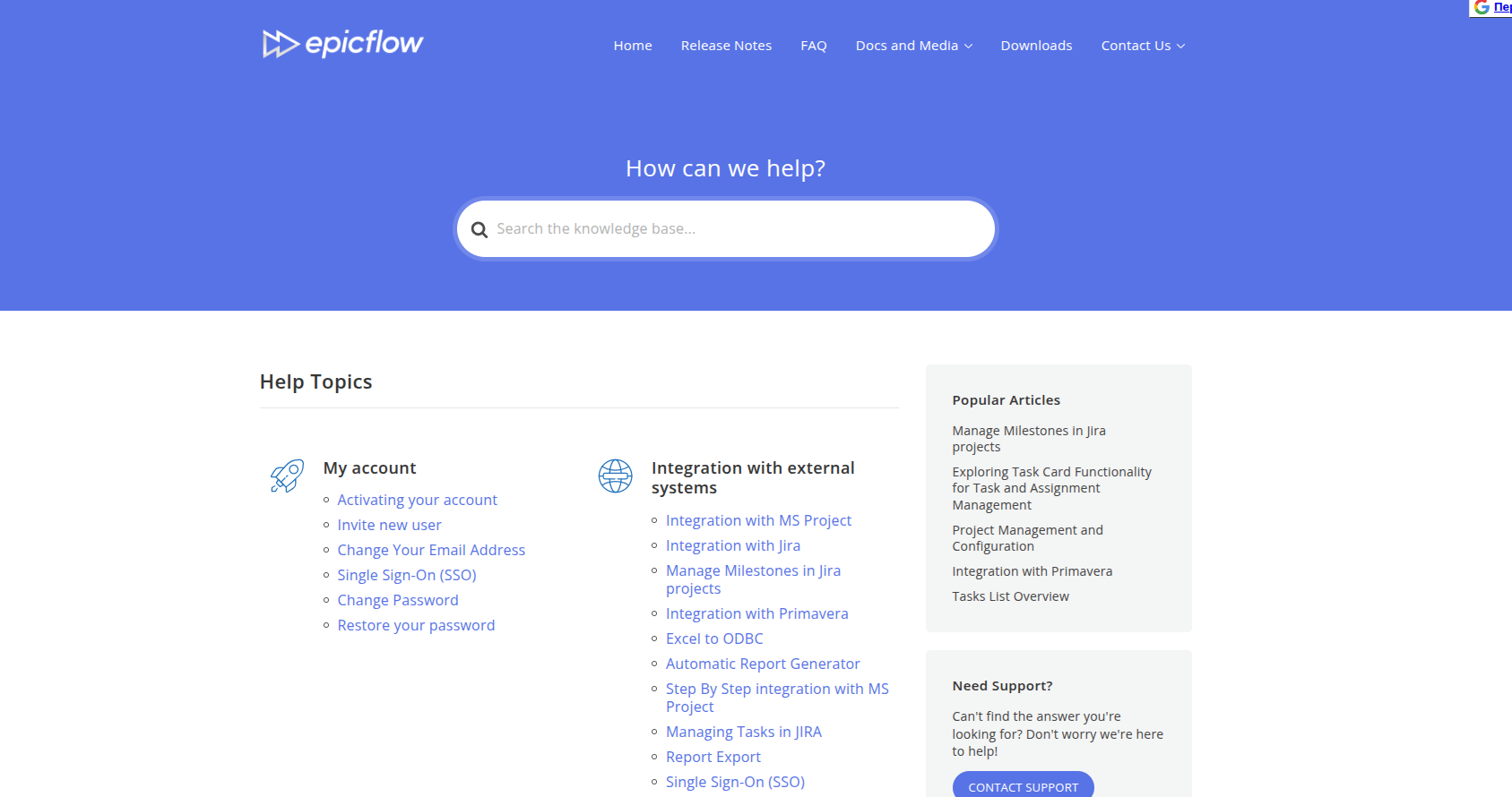 Placeholder image for Wiki Epicflow